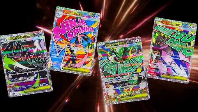 Mega Lucario Z ex Revealed Alongside New Mega Evolution Pokémon TCG Cards