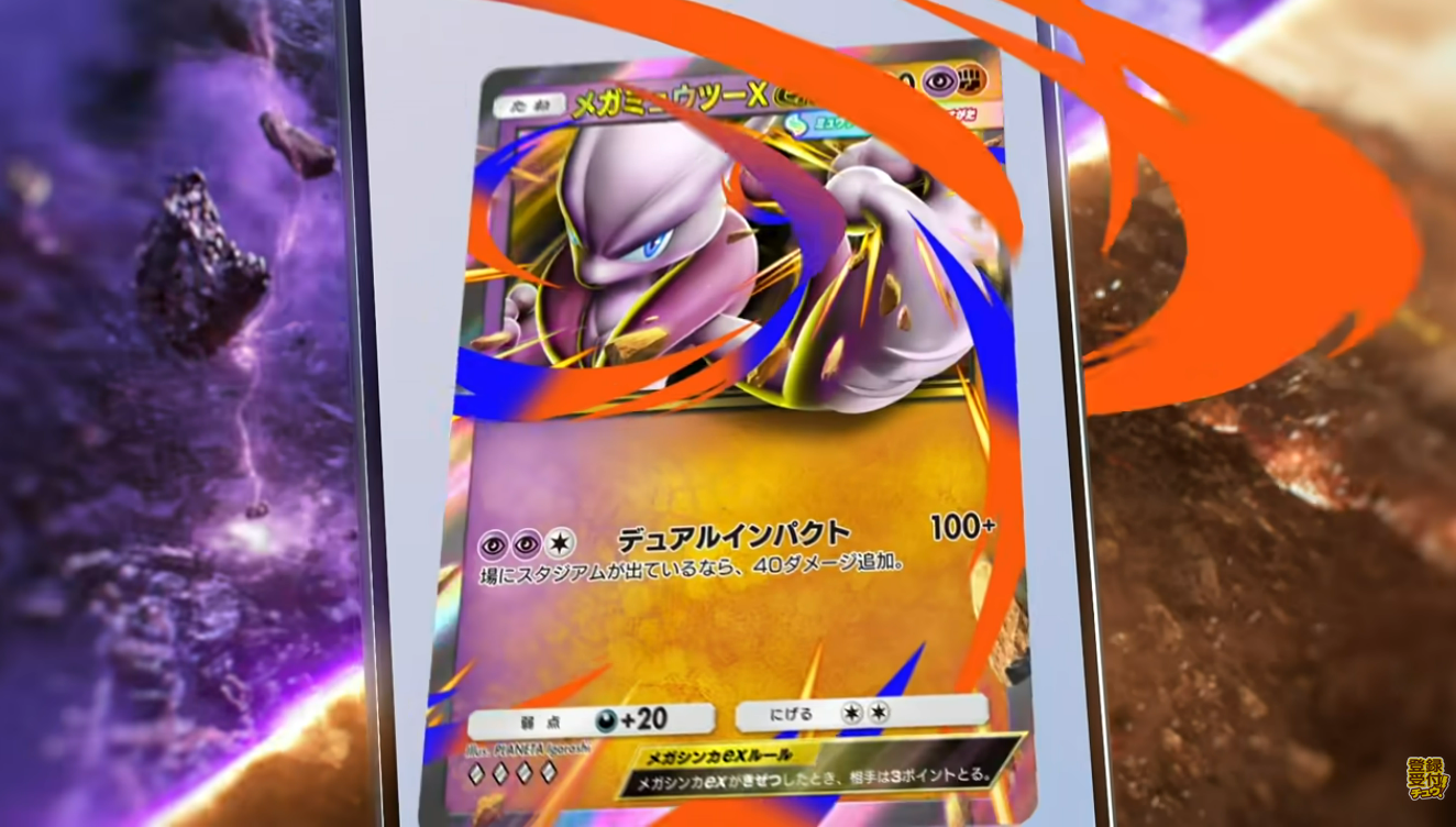 Pokémon TCG Pocket: C1 Expansion Teased With First Dual-Type Pokémon