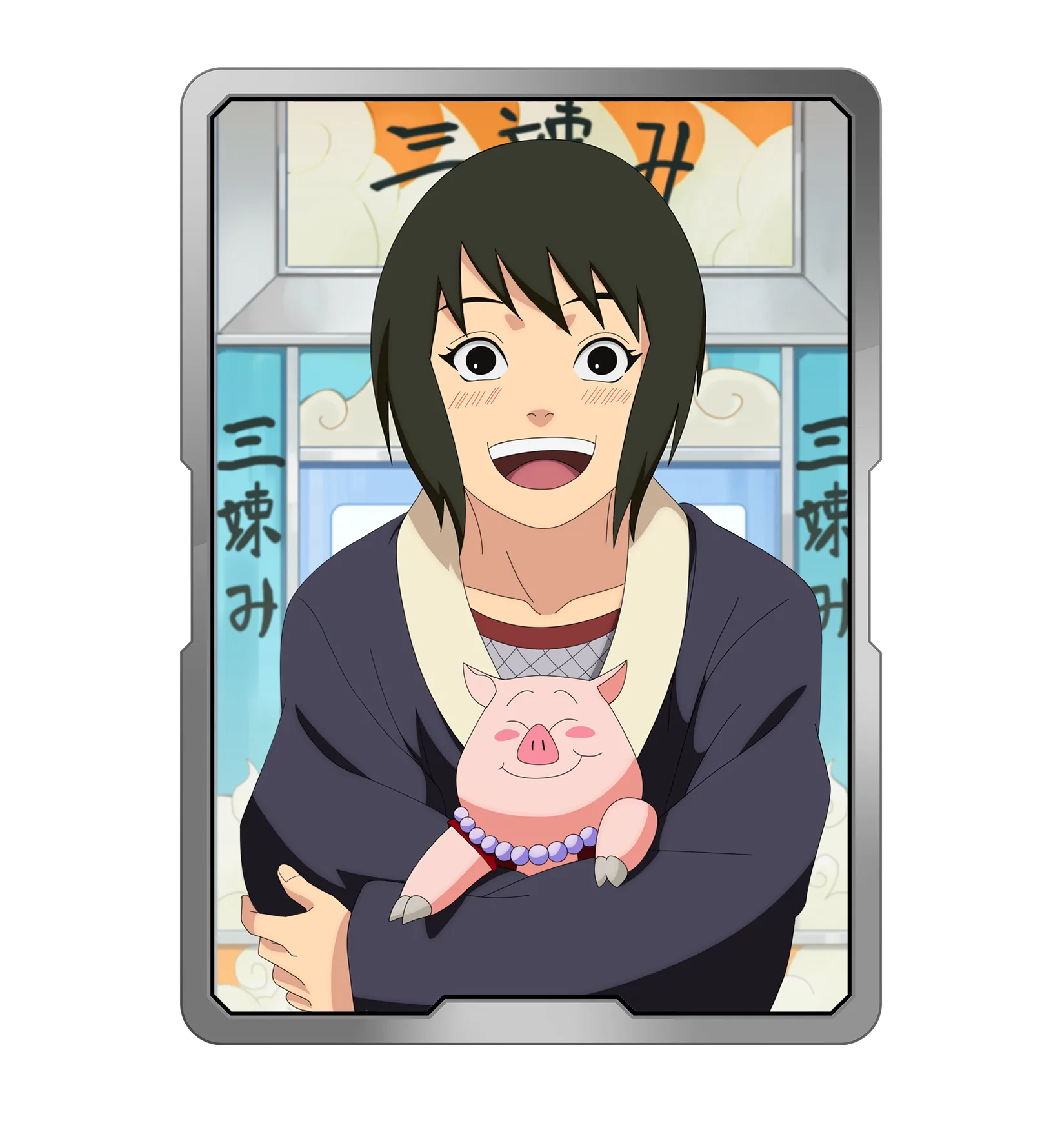 Shizune